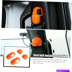 �����p�[�c �W�[�v�����O���[JL 2018+�A�N�Z�T���[�̂��߂̃I�����W�V�[�g�x���g�o�b�N���J�o�[�t���[���̃g���� Orange Seat Belt Buckle Cover Frame Trim for Jeep Wrangler JL 2018+ Accessories
