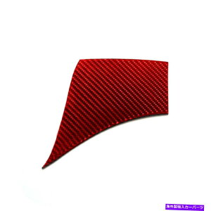 p[c z_IfbZCirQ[Vbĥ߂̃RCpCbggXgbvJ[{t@Co[XebJ[ Co-pilot left Trim strip Carbon Fiber Sticker For HONDA ODYSSEY Navigation red