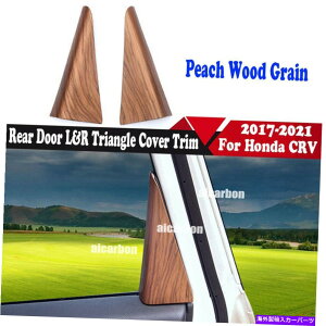 �����p�[�c �J���u��CRV CR-V 2017-2021�p�u���G�b�g�f�W�A��L��R�Ќ`�p�[�c���[��R�Ќ`�p�[�c���` - �I���W�i���̃^�C�g����\�� �z���_ CRV CR-V 2017-2021 �s�[�`�E�b�h�O���C�����A�h�AL & R�O�p�`