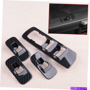 p[c 4s[XhAEBhEXCb`plJo[̃evbVtBbgFord F150 2015-2019 4pcs Interior Door Window Switch Panel Cover Trim Fit for Ford F150 2015-2019