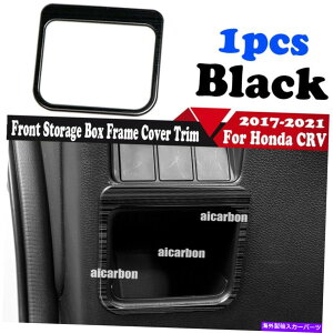 内装パーツ コンタクションCRV CR-V 2017-2021ブラックポタンフロントゥリントゥームポークトリーム用品 - オリジナルのタイトルを表示 ホンダ CRV CR-V 2017-2021 ブラックチタンフロント収納ボック