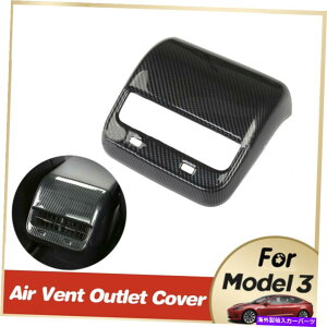 p[c Tesla Model 3 17-2021̂߂ABSJ[{t@Co[AGA[YGARAEgbgxgJo[ ABS Carbon Fiber Rear Air Condition Outlet Vent Cover For Tesla Model 3 17-2021
