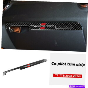 p[c Audi TT TTS 2008-14̂߂̃J[{t@Co[Rs[_bV{[hplplJo[gXebJ[ Carbon Fiber Copilot Dashboard Panel Cover Trim Sticker For Audi TT TTS 2008-14