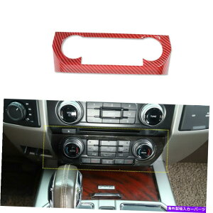 p[c Ford F150 2015+bhJ[{t@Co[̂߂̃GAR̒Rg[pl̃g Air Conditioner Central Control Panel Trim for Ford F150 2015+ Red Carbon Fiber