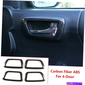 p[c g^^R}2016-2020J[{t@Co[ABShAnh{Eg Fit For Toyota Tacoma 2016-2020 Carbon Fiber ABS Interior Door Handle Bowl Trim
