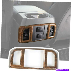 p[c ؐ̌㕔GARAEgbgxgJo[̃tH[hF150 2016+î߂̃g Wood Grain Rear Air Condition Outlet Vent Covers Trim for Ford F150 2016+ Parts