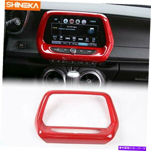 �����p�[�c 8�C���`GPS�i�r�Q�[�V�����J�o�[�t���[���x�[���g����2017-2021�� 8inches GPS Navigation Cover Frame Bezel Trim for Chevrolet Camaro 2017-2021 Red