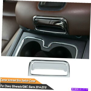 p[c 2014-2018 Chevy Silverado / Sierra Armrest BoxXCb`gJo[plN[ For 2014-2018 Chevy Silverado/SIERRA Armrest Box Switch Trim Cover Panel Chrome