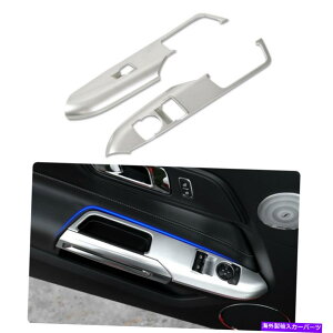 �����p�[�c �t�H�[�h�}�X�^���O2015+�A�N�Z�T���[�̂��߂�2�s�[�X�̎Ԃ̑��̏㏸�̃X�C�b�`�̃p�l���̃p�l���̃p�l���̃g���� 2pcs Car Window Lift Switch Button Panel Trim for Ford Mustang 2015+ Accessories�y