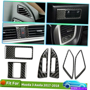 p[c }c_3̂߂6s[X̃J[Z^[RTCYplJo[fJ[J[{t@Co[XebJ[ 6PCS Car Center Consloe Panel Cover Decal Carbon Fiber Stickers Trim For Mazda 3