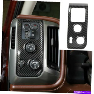 p[c wbhCgXCb`pl̃eJo[pV{[Vo[h/ GMC Sierra 2014-18J[{ Headlight Switch Panel Trim Cover For Chevy Silverado/GMC SIERRA 2014-18 Carbon