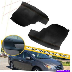 p[c 2s[XhAplI|ۊǊvJo[pz_IfbZC11-17ubN 2PCS Door Panels Armrest Replacement Leather Cover For Honda Odyssey 11-17 Black