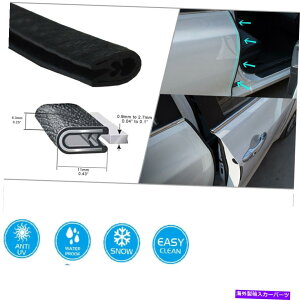 �����p�[�c �J�[�h�A�G�b�W�K�[�h�S���V�[���g���� - �s���`�n�ڃV�[�����O�X�g���b�v6m Lock For Car Door Edge Guard Rubber Seal Trim - Pinch Weld Sealing Strip 6M