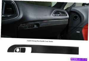 p[c Copilot[{bNXnhJo[gXebJ[2015+J[{t@Co[ Copilot Storage Box Handle Cover Trim Sticker For Challenger 2015+ Carbon Fiber