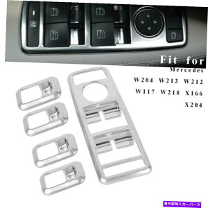 p[c ZfXW214 W212 W117 W218 x 166 x 204 5x Door Window Switch Cover Trim For Mercedes W204 W212 W117 W218 X166 X204
