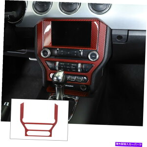 p[c tH[h}X^O2015+bhJ[{̂߂CONTER CONTirQ[VGPSplJo[̃g Center Contral Navigation GPS Panel Cover Trim For Ford Mustang 2015+ Red Carbon