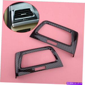 �����p�[�c �z���_�A�R�[�h�N���X�X�g�D�[��2008-13�̂��߂̃R���\�[��AC�̋�C�̃A�E�g���b�g�x���g�J�o�[�̃e���v�t�B�b�g Console AC Air Outlet Vent Cover Trim fit for Honda Accord Crosstour 2008-13�y���s