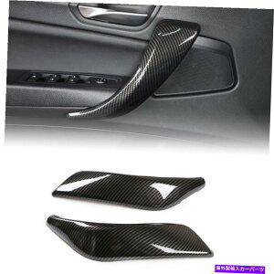 p[c 2s[XCi[hAnhJo[یP[XBMW 1 2V[Y12-18 2Pcs Inner Door Handle Inside Cover Protect Case For BMW 1 2 Series 12-18