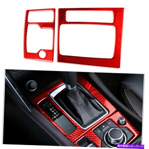 p[c J[{t@Co[bhMAVtgplt[Jo[g܂̓}c_3 axela 20014-2016 Carbon Fiber RED Gear Shift Panel Frame Cover Trim or Mazda 3 Axela 20014-2016