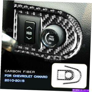 p[c Chevrolet Camaro 2010-2015̃J[{t@Co[wbhAbvfBXvC{^t[g For Chevrolet Camaro 2010-2015 Carbon Fiber Head Up Display Button Frame Trim