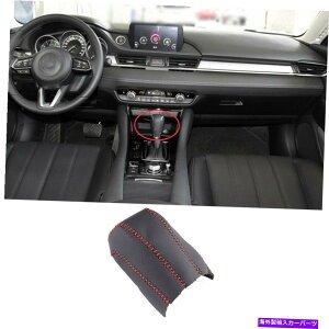 内装パーツ ブラックレザーコンソールギアシュトラ州トライム1個マツダ6 Atenza 2020-2021に闘う - オリジナルのタイトルを表示 Black Leather Console Gear シフトノブ トリム 1個 マツダ 6 Atenza 2020-2021