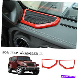 p[c XeIXs[J[Jo[̃Jo[gveN^[K[h2018W[vO[JLbh A Pillar Stereo Speaker Cover Trim Protector Guard For 2018 Jeep Wrangler JL Red
