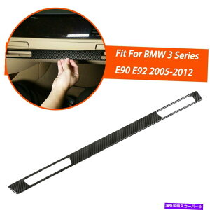 p[c BMW 3V[YE90 E93 2005-2012pJ[{t@Co[Rs[Jbvz_[Xgbvg Carbon Fiber Copilot Cup Holder Strip Trim For BMW 3 Series E90 E93 2005-2012