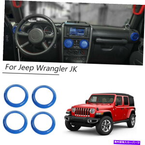 p[c J[GARAEgbgxg̑OW[vO[JK 2007-10u[ Car Air Condition Outlet Vent Trim Decor Ring For Jeep Wrangler JK 2007-10 Blue