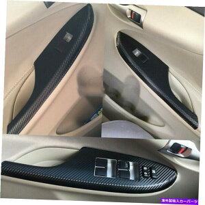 p[c g^J[2007-2013pgJ[XebJ[hJo[ϋv Trim Car Sticker Waterproof Cover For Toyota Corolla 2007-2013 Durable