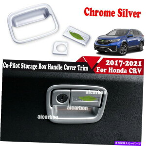 p[c Ju[CRV CR-V 2017-2021pvbgVo[t@CU[XbgJVX}jAJ[g[ - IWĩ^Cg\ z_ CRV CR-V 2017-2021 p}bgVo[RpCbg