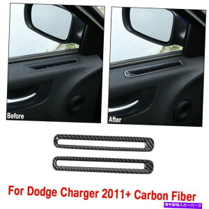 p[c Dodge Challenger Charger 11-20̂߂̒Yf@ABShA̋󒲃xg̃g Carbon Fiber ABS Door Air Condition Vent Trim For Dodge Challenger Charger 11-20