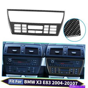 p[c ԂCDGAR{^DecalJ[{t@Co[XebJ[BMW x 3 04-10 Car CD Air Conditioning Button Decal Carbon Fiber Stickers Trim For BMW X3 04-10