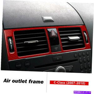 p[c ZfXxcW204 2007-10̂߂̃J[{t@Co[Zg[GA[AEgbgt[g Carbon Fiber Centrol Air Outlet Frame Trim For Mercedes Benz W204 2007-10