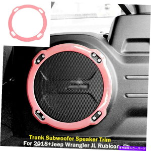 p[c AgNXs[J[Jo[g~bLAW[vO[JL Rubicon 18+ANZT[ Rear Trunk Speaker Cover Trim Pink For Jeep Wrangler JL Rubicon 18+ Accessories