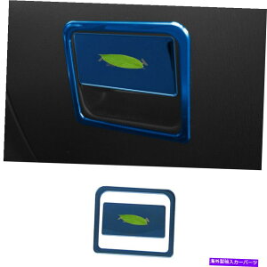 p[c Mazda 3 axela 2014-19u[`^pCbg[{bNXnhXebJ[g For Mazda 3 Axela 2014-19 Blue Titanium Co-Pilot Storage Box Handle Sticker Trim