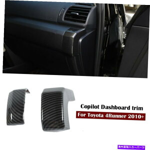 p[c g^4Runner 2010-2020pJ[{t@Co[̃RCpCbg_bV{[hXgbvJo[g Carbon Fiber Co-pilot Dashboard Strip Cover Trim For Toyota 4Runner 2010-2020