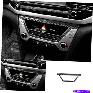 �����p�[�c 2016-2018 Hyundai Elantra ABS�J�[�{���t�@�C�o�[�R���\�[��AC�X�C�b�`�t���[���g����1PCS For 2016-2018 Hyundai Elantra ABS Carbon Fiber Console AC Switch Frame Trim 1PCS�y���s�A���i�z