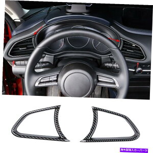 p[c CX-30 2020-2022 ABS[YfCo[nbsV[ELRyAAbgER[ggCg2Xp - IWĩ^Cg\ }c_ CX-30 2020-2022 ABSJ[{t@Co[_bV{[hL & 