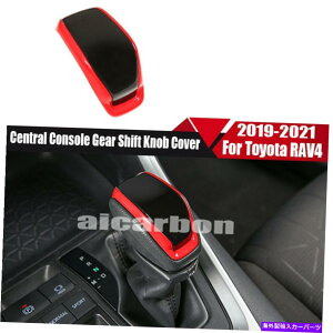 p[c gp^RAV4 2019-2021pr+TCNOA[N[ - AjA[A[g[[ - IWĩ^Cg\ g^ RAV4 2019-2021 p + uCNJ[ANZT[MAVtgmu