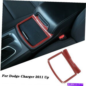 p[c _bW[d̂߂̒Jbvz_[gt[11+ԂYf@ۃANZT[ Central Cup Holder Trim Frame For Dodge Charger 11+ Red Carbon Fiber Accessories