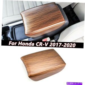 p[c z_CRV 2017-2020̂߂̖̓ؐ̒SqɕI|̃plJo[̃g Peach Wood Center Storage Armrest Box Panel Cover Trim For Honda CRV 2017-2020