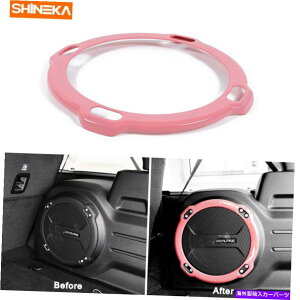 p[c 2018+W[vE[JL Rubicon̂߂̌㕔gNETuE[t@[Xs[J[Jo[̘g Rear Trunk Subwoofer Speaker Cover Trim Frame for 2018+ Jeep Wrangler JL Rubicon