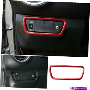 �����p�[�c Kia K3 Forte 2019-2021 ABS�ԋ@�\����{�^���t���[���g����1PCS Fit For Kia K3 Forte 2019-2021 ABS Red Function Control Button Frame Trim 1PCS