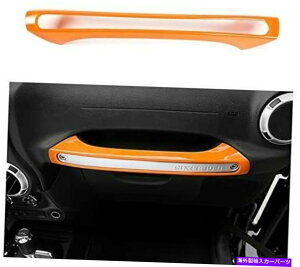 �����p�[�c �W�[�v�E���������[2011-18�I�����W�̂��߂̃_�b�V���{�[�h�R�s�[�E�n���h���̃t���[���̑����J�o�[�̃g���� Dashboard Copilot Handle Frame Decor Cover Trim for Jeep Wrangler 2011-18 Orange