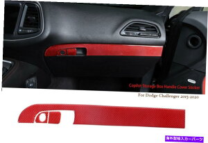 �����p�[�c �`�������W���[2015+���b�h�J�[�{���̂��߂�3�{�̃R�s�[�̎��[�{�b�N�X�̃n���h���J�o�[�̃g�����X�e�b�J�[ 3x Copilot Storage Box Handle Cover Trim Sticker For Challenger 2015+ Red Carbon