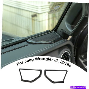p[c W[vO[JL 2018+J[{̂߂̒XeIXs[J[t[gJo[ 2PCS A Pillar Stereo Speaker Frame Trim Cover for Jeep Wrangler JL 2018+ Carbon