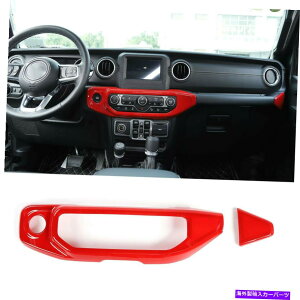 p[c W[vE[JL 2018+̂߂̃GAR䁕RCpCbgnhJo[g Air Conditioner Control & Co-pilot Handle Cover Trim For Jeep Wrangler JL 2018+