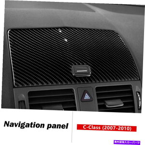 �����p�[�c �����Z�f�X�x���cW204 2007-2010�̂��߂̃J�[�{���t�@�C�o�[�R���\�[��GPS�i�r�Q�[�V�����J�o�[�̃g���� Carbon Fiber Console GPS Navigation Cover Trim For Mercedes Benz W204 2007-2010