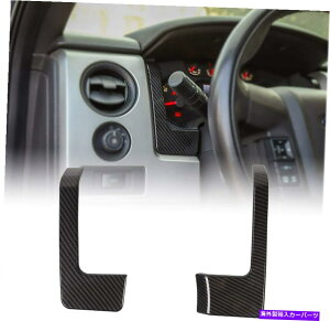p[c F-150_bV{[hpgANZT09~14 FORD F150Yf@ For F-150 Dashboard Decorative Trim Accessories for 09-14 Ford F150 Carbon Fiber