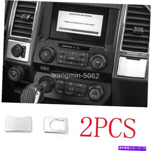 p[c tH[hF150 2015-2019̂߂̋̎l֋쓮XCb`+d\Pbgt[̃g Silver four wheel drive switch+Power Socket Frame Trim For Ford F150 2015-2019